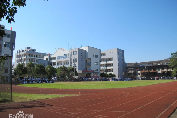 蒼南縣靈溪中學(xué)